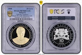 2008 10 Leva Nikolay Gyaurov Black PR w/ Selective Gilt PR70DCAM