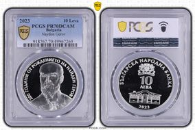 2023 10 Leva Nayden Gerov PR70DCAM