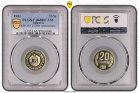 1981 20 St KM-115 1300th Anniversary PR68DCAM