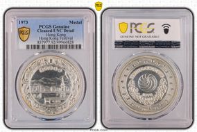 1973 Medal Hong Kong Festival Ag 42mm N1