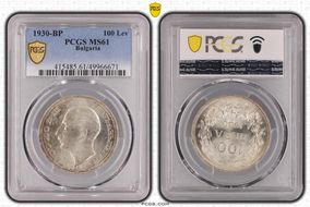 1930-BP 100 Lev KM-43 Ag MS61