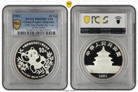 1991 10 Yn 10th Ann Panda Ag 2oz PAN-160A PR69DCAM
