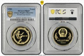 1982 Yuan World Cup Soccer PR69