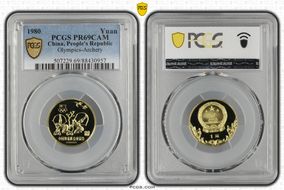 1980 Yuan Olympics-Archery PR69CAM