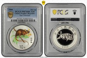 2008 10 Yn Year of the Rat Colorized Ag PR70DCAM