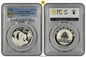 1994 5 Yn Panda Silver MS68