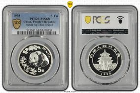 1998 5 Yn Panda Ag Thin Branch MS68