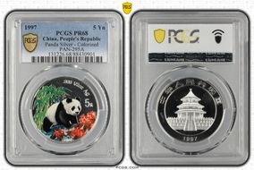 1997 5 Yn Panda Silver - Colorized PAN-295A PR68