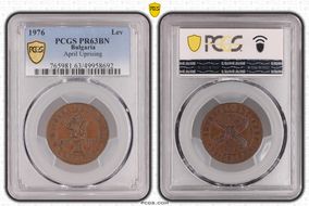1976 Lev April Uprising PR63BN