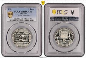 1981 2 Leva Cyrillic Alphabet PR68CAM