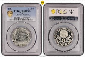 1981 2 Leva Oboriste Assembly PR69CAM