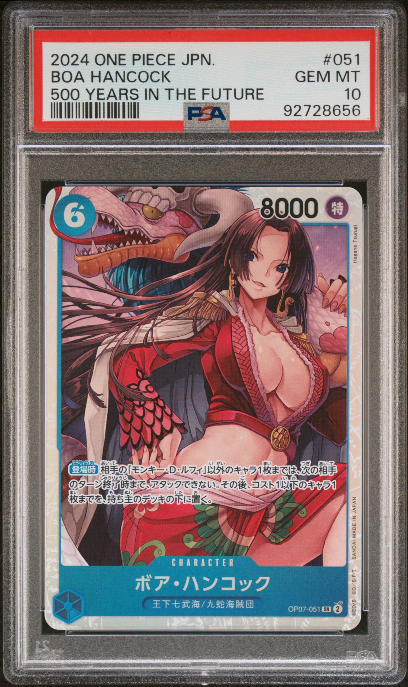 2024 #051 BOA HANCOCK PSA 10 One Piece Japanese OP07-500 Years in the Future