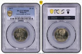 1977 50 St Universiade at Sofia MS68