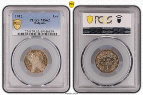 1912 Lev KM-31  Ag MS62