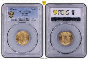 1884-A 20 Dr KM-56  Au MS62