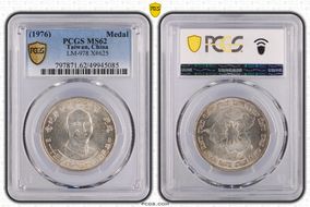 (1976) Medal LM-978 X-625 MS62