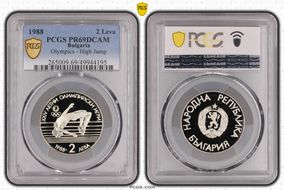 1988 2 Leva Olympics - High Jump PR69DCAM