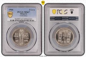 1966 2 Leva Ochridsky MS67