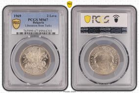 1969 2 Leva Liberation from Turks MS67