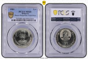 1981 Lev Russo-Bulgarian Friendship MS68
