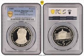 1989 5 Leva 200th Birthday of Aprilov KM-179 PR69DCAM