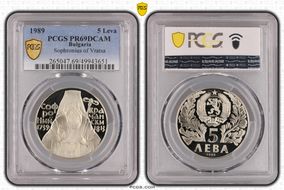 1989 5 Leva Sophronius of Vratsa PR69DCAM