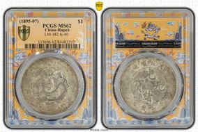 (1895-07) $1 LM-182 K-40 MS62