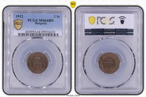 1912 2 St KM-23.2 MS64BN