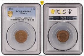 1912 2 St KM-23.2 MS65RB