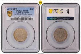 (1898)戊戌 20C LM-220 K-72a Sm letters AU55