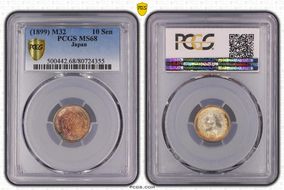 (1899) M32 10 Sen JNDA 01-24 MS68