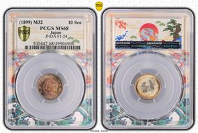 (1899) M32 10 Sen JNDA 01-24 MS68