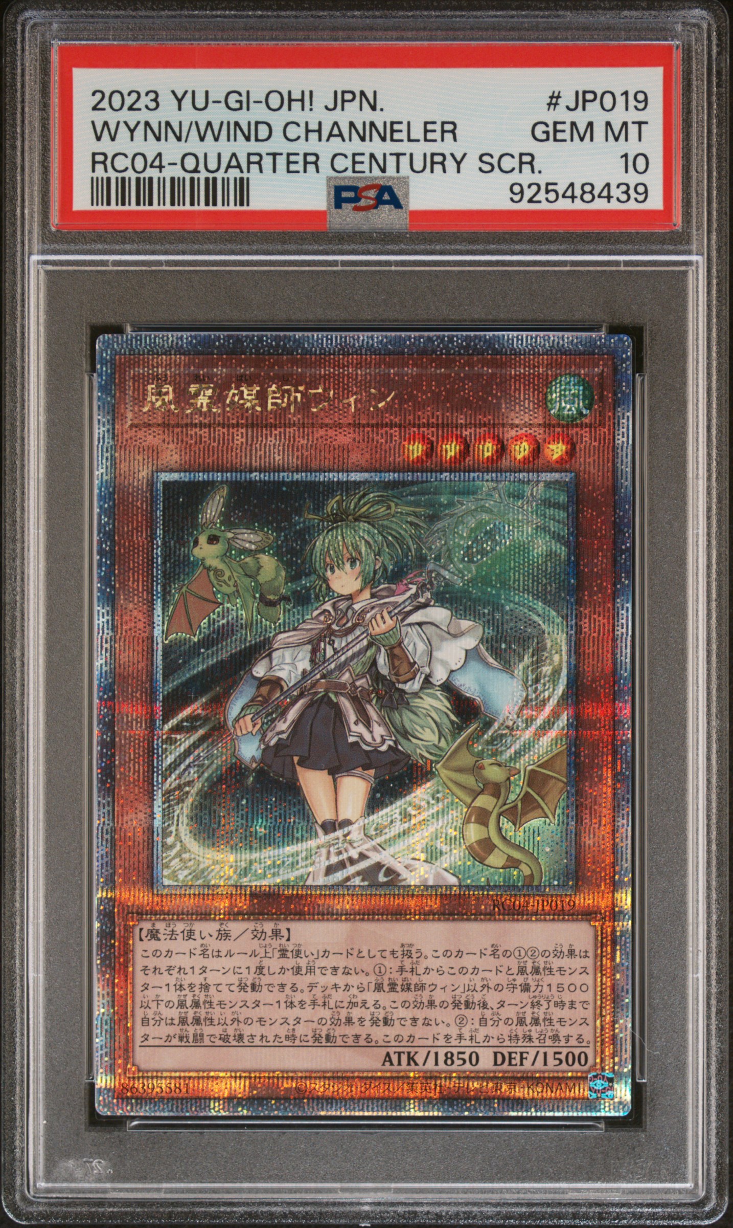 holographic card balatro Balatro Credit Card Joker Holographic Credit Card Skin main image 1