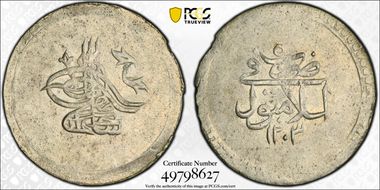 AH1203//5 (1793) Kurush KM-498 MS62