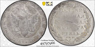 1802СПБ АИ Rouble Bit-28 N1
