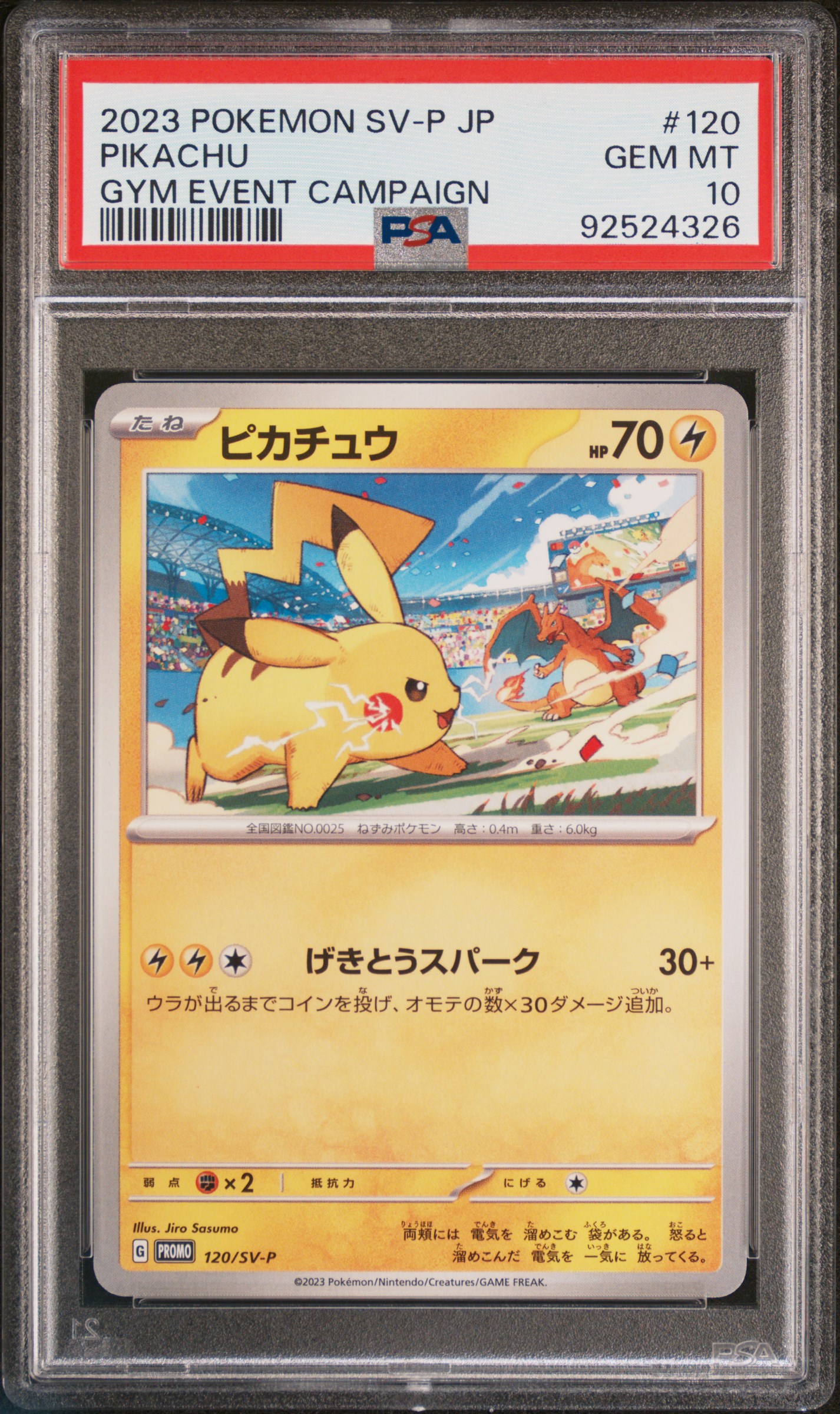 2023 #120 Pikachu PSA 10 Japanese SV-P Promo