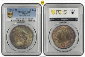 (1914) T3 1 Yen JNDA 01-10A MS63+