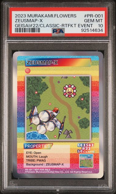 ユウ様ご確認用 ユウ様ご確認用 カード検索 ｜ Z/X - Zillions of enemy X