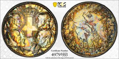 1963 30 Dr Five Greek Kings KM-86  Ag MS63