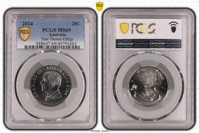 2024 20C Dan Thorne Effigy MS69