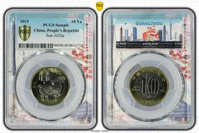 2015 10 Yn Sun-J102a Goat Bi-Metallic  - Asian City Guangzhou GN1