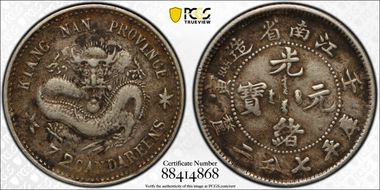 (1902)壬寅 10C LM-250 VF35