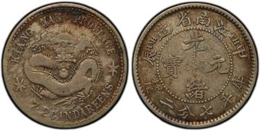 (1904)甲辰 10C LM-261 "TH" F15