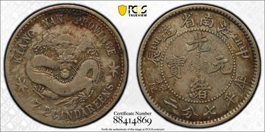 (1904)甲辰 10C LM-261 "TH" F15