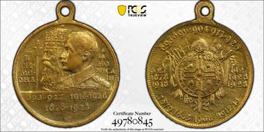 "1928" Medal Denkov-1135 var 22mm Brass Coronation 10th Anniv. MS64