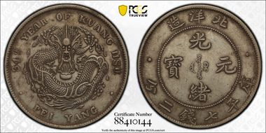 (1908)34 $1 LM-465B Cld. Sep. XF45