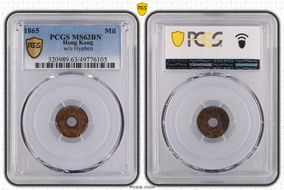 1865 Mil w/o Hyphen MS63BN