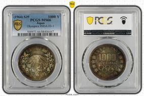 (1964) S39 1000 Y Tokyo Olympics JNDA 03-1  Ag MS66
