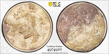 (1880) M13 1 Yen JNDA 01-10  Ag N1