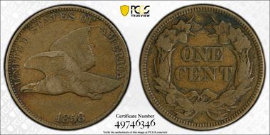 1858 1C Large Letters F12